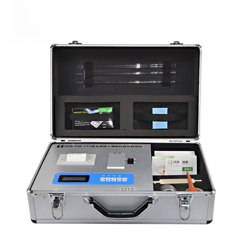 Agriculture Soil Fertilizer De - Test Instruments recension och pris