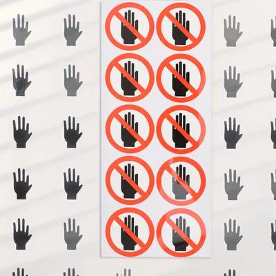 1Sheet Do Not Touch Warning De - Lab Equipment recension och pris