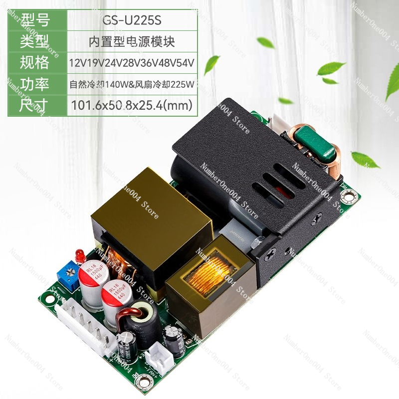 12V11A18A225W Switching Power  - Medical Supplies recension och pris